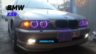 Xenon ПТФ в BMW e39
